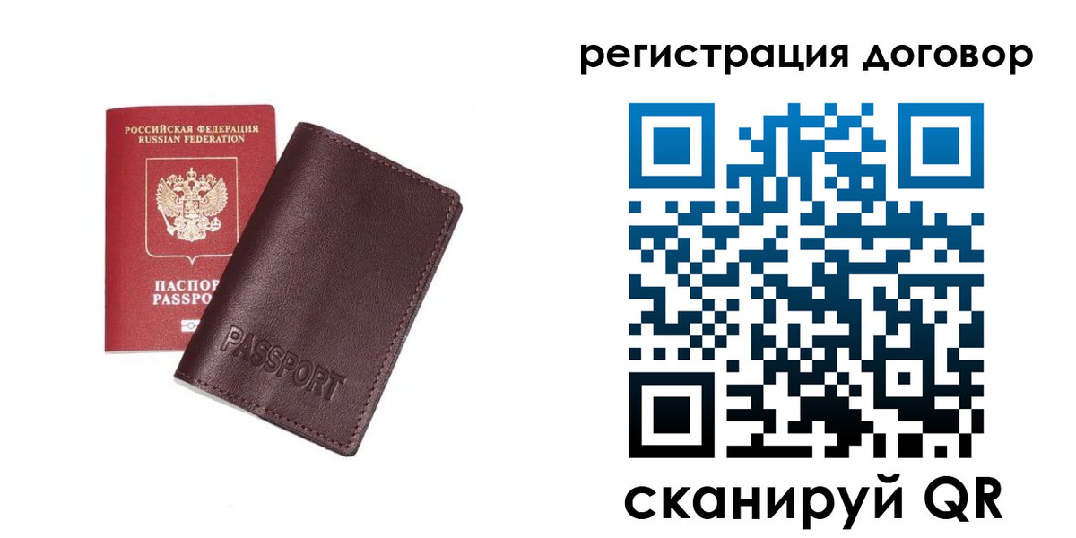 прописка поиск в Тулуне